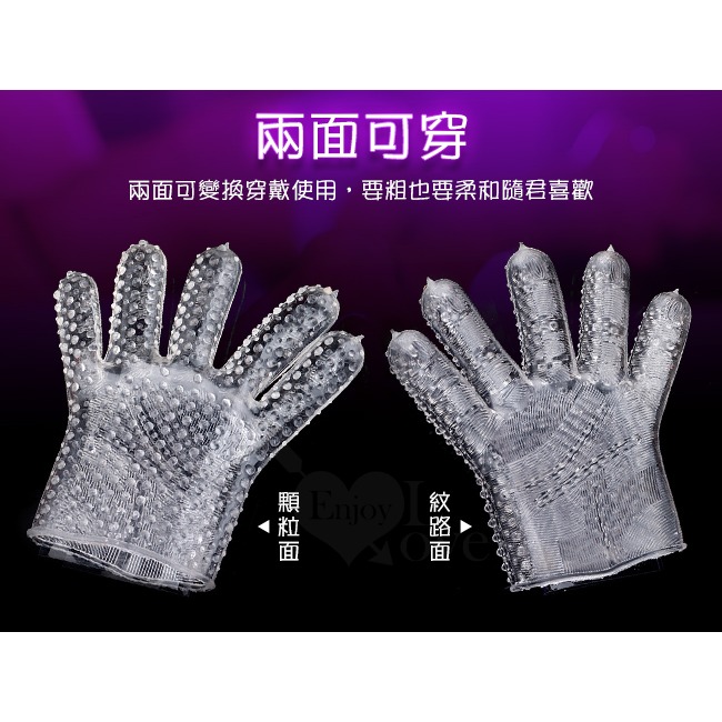 矽膠按摩手套 手淫自慰手套︱挑逗調情女性私處手套︱手掌套︱指愛手指套︱超軟矽膠顆粒突起︱柔軟彈性︱情趣用品 003688-細節圖5