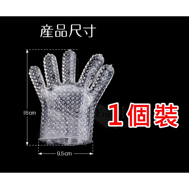 矽膠按摩手套 手淫自慰手套︱挑逗調情女性私處手套︱手掌套︱指愛手指套︱超軟矽膠顆粒突起︱柔軟彈性︱情趣用品 003688-細節圖8