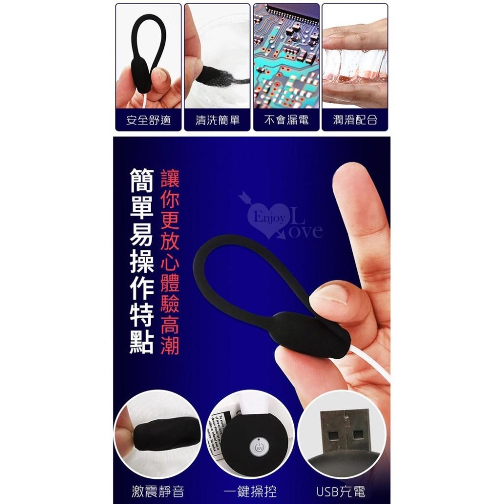 馬眼尿道刺激入侵細長棒 20段變震動 馬眼尿道刺激擴張棒 前列腺刺激器 入侵自慰棒【USB充電+細膩硅膠】★005550-細節圖3