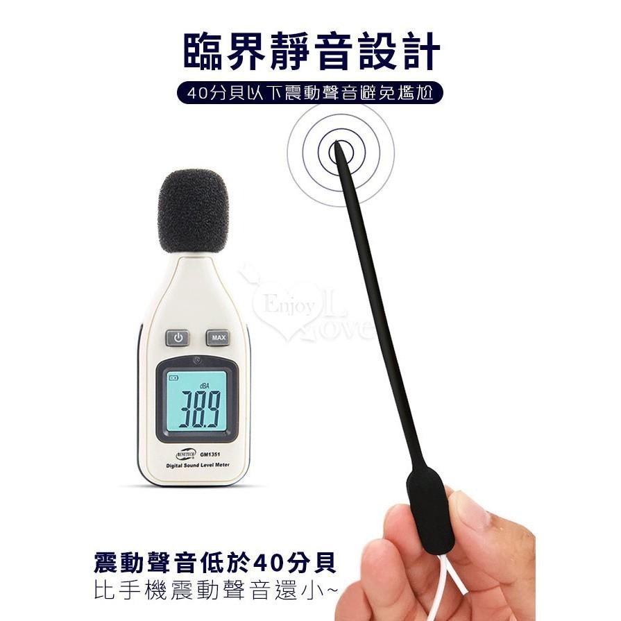 馬眼尿道刺激入侵細長棒 20段變震動 馬眼尿道刺激擴張棒 前列腺刺激器 入侵自慰棒【USB充電+細膩硅膠】★005550-細節圖4