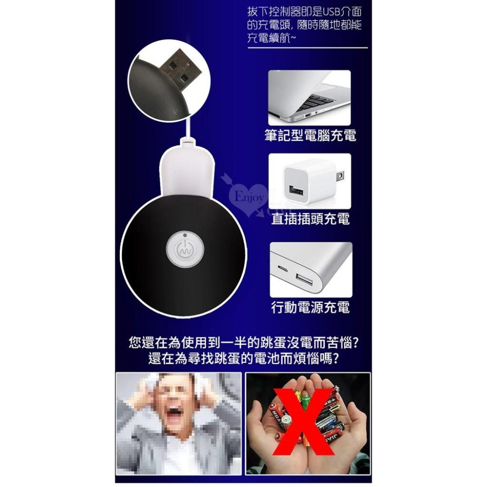 馬眼尿道刺激入侵細長棒 20段變震動 馬眼尿道刺激擴張棒 前列腺刺激器 入侵自慰棒【USB充電+細膩硅膠】★005550-細節圖7