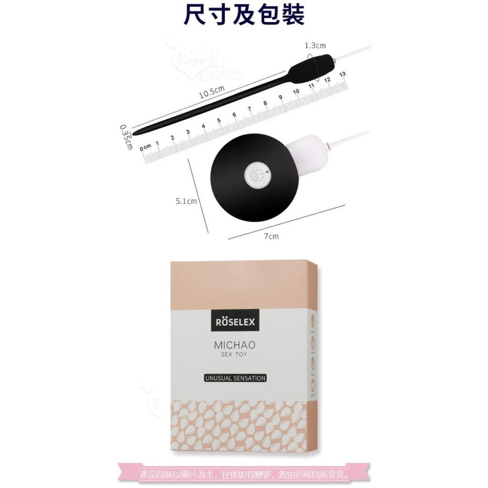 馬眼尿道刺激入侵細長棒 20段變震動 馬眼尿道刺激擴張棒 前列腺刺激器 入侵自慰棒【USB充電+細膩硅膠】★005550-細節圖8