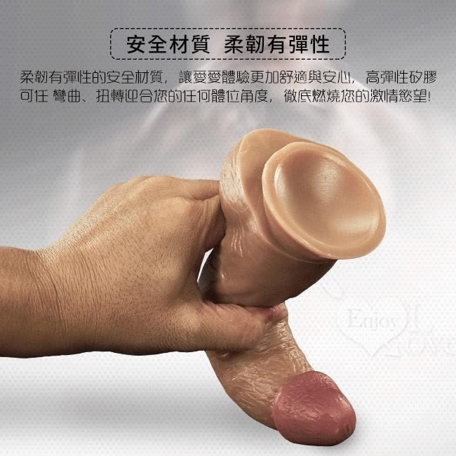 暗肉膚色❤8.3吋【全長21公分】加粗逼真老二按摩棒可吸盤/逼真按摩棒/仿真按摩棒/老二按摩棒/陽具按摩棒★006355-細節圖6