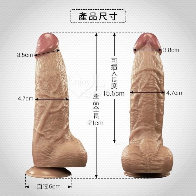 暗肉膚色❤8.3吋【全長21公分】加粗逼真老二按摩棒可吸盤/逼真按摩棒/仿真按摩棒/老二按摩棒/陽具按摩棒★006355-細節圖8
