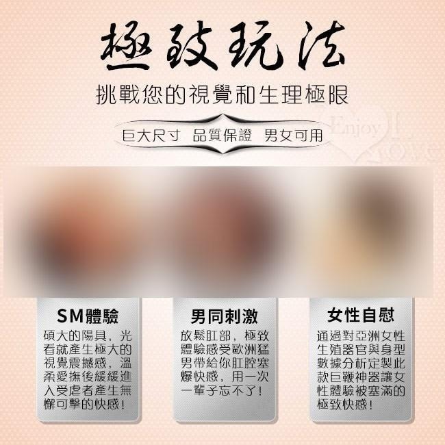 暗肉膚色❤13吋【全長33公分】逼真Q質大老二按摩棒可吸盤/逼真按摩棒/仿真按摩棒/老二按摩棒/陽具按摩棒★006358-細節圖3