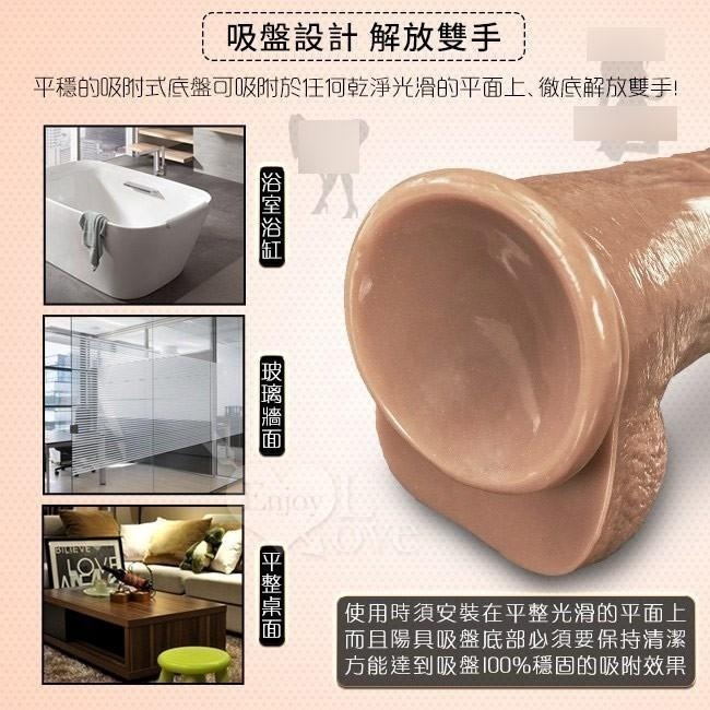 暗肉膚色❤13吋【全長33公分】逼真Q質大老二按摩棒可吸盤/逼真按摩棒/仿真按摩棒/老二按摩棒/陽具按摩棒★006358-細節圖7
