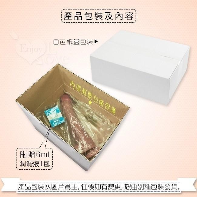 暗肉膚色❤13吋【全長33公分】逼真Q質大老二按摩棒可吸盤/逼真按摩棒/仿真按摩棒/老二按摩棒/陽具按摩棒★006358-細節圖9