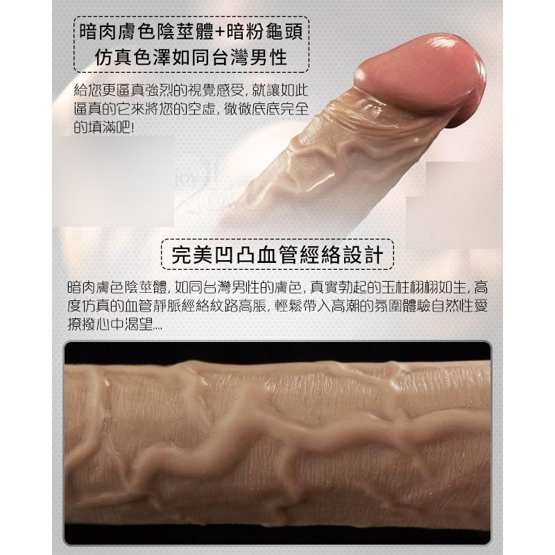 暗肉膚色【7吋/全長17.5公分】陽具老二按摩棒︱可吸盤︱仿真逼真按摩棒︱擬真肉棒女性自慰器︱高潮情趣用品 006352-細節圖5