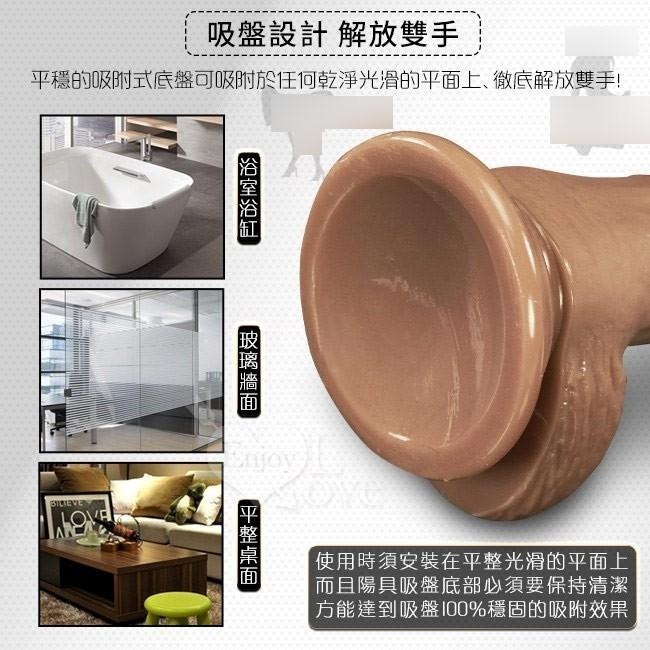暗肉膚色【7吋/全長17.5公分】陽具老二按摩棒︱可吸盤︱仿真逼真按摩棒︱擬真肉棒女性自慰器︱高潮情趣用品 006352-細節圖7