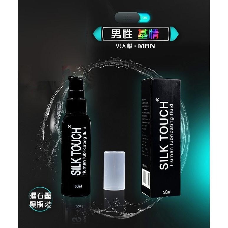 男性基情 男同志潤滑液【60 ml 黑瓶裝】後庭潤滑液 肛交潤滑液 肛門潤滑液 適宜PH值 水溶性強 絲滑★001823-細節圖2