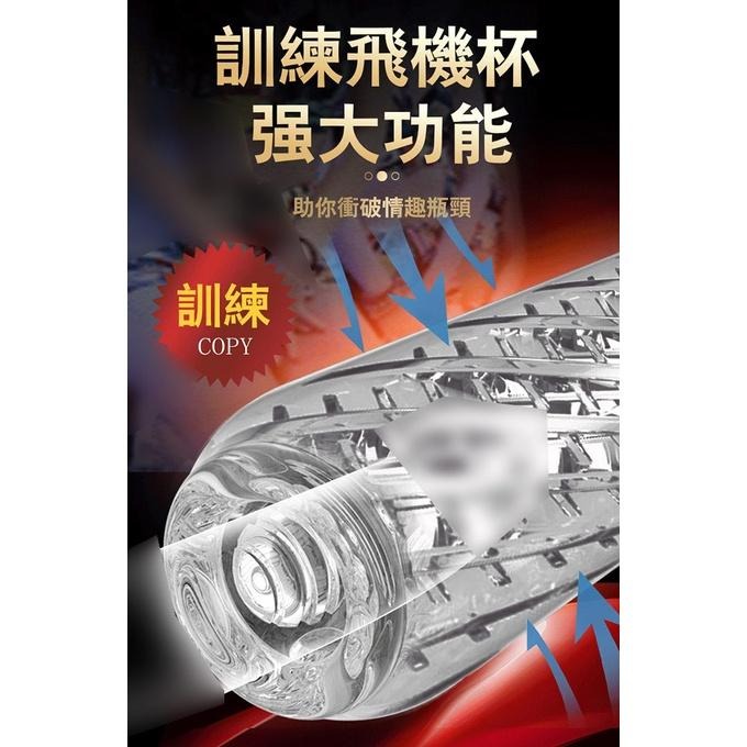 果凍透明手動飛機杯 男用擼管 鍛鍊杯 自慰套 自慰器 自慰杯 打手槍 打飛機 龜頭訓練器 重複使用飛機杯 情趣用品-細節圖2