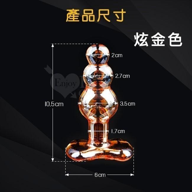 葫蘆造型❤水晶玻璃後庭塞/後庭肛門玻璃棒 肛門後庭塞 後庭按摩棒 肛門按摩棒 肛交用品 情趣用品-細節圖6