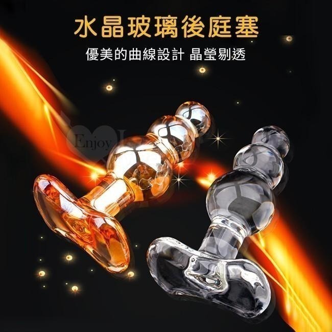 葫蘆造型❤水晶玻璃後庭塞【透明色】後庭肛門玻璃棒 肛門後庭塞 後庭按摩棒 肛門按摩棒 肛交用品★005033-細節圖2