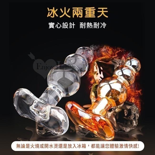 葫蘆造型❤水晶玻璃後庭塞【透明色】後庭肛門玻璃棒 肛門後庭塞 後庭按摩棒 肛門按摩棒 肛交用品★005033-細節圖5