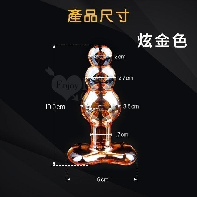 葫蘆造型❤水晶玻璃後庭塞【透明色】後庭肛門玻璃棒 肛門後庭塞 後庭按摩棒 肛門按摩棒 肛交用品★005033-細節圖6