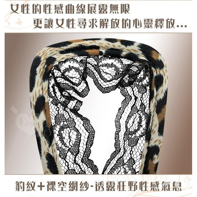 誘惑/挑逗/性感C字褲❤野性美 隱形無痕鏤空蕾絲C字褲 情趣內褲 性感內褲-細節圖2