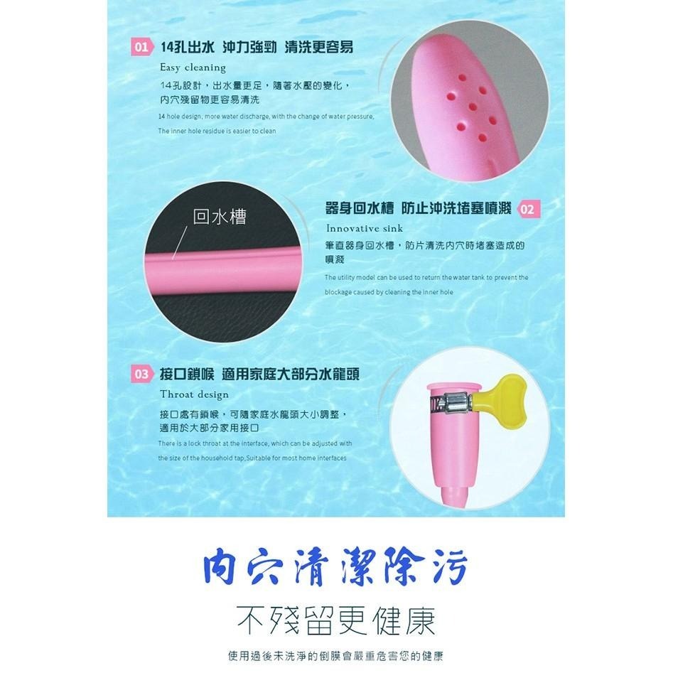 內穴清洗器/14孔出水 接口鎖喉/自慰器清洗沖洗棒/自慰套清洗沖洗棒/飛機杯清洗沖洗棒/情趣用品清潔保養★005111-細節圖5