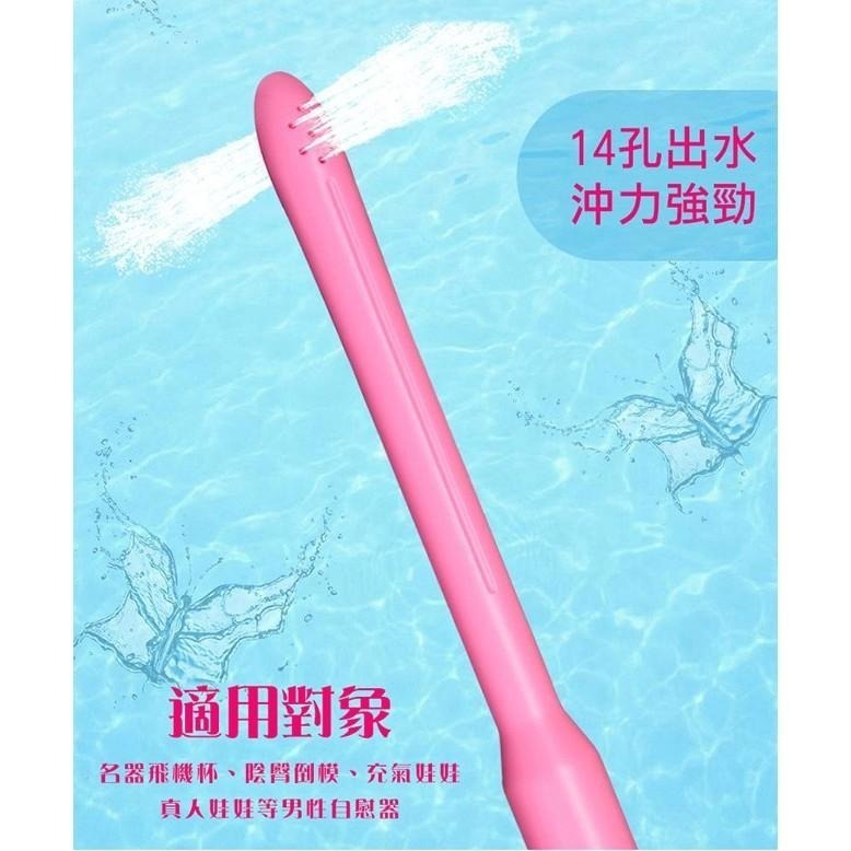 內穴清洗器/14孔出水 接口鎖喉/自慰器清洗沖洗棒/自慰套清洗沖洗棒/飛機杯清洗沖洗棒/情趣用品清潔保養★005111-細節圖3