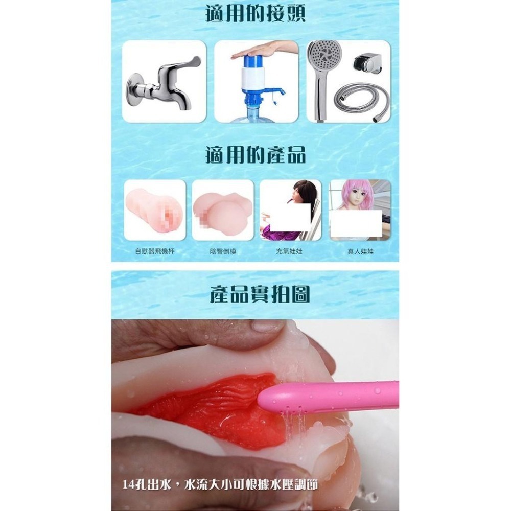 內穴清洗器/14孔出水 接口鎖喉/自慰器清洗沖洗棒/自慰套清洗沖洗棒/飛機杯清洗沖洗棒/情趣用品清潔保養★005111-細節圖7