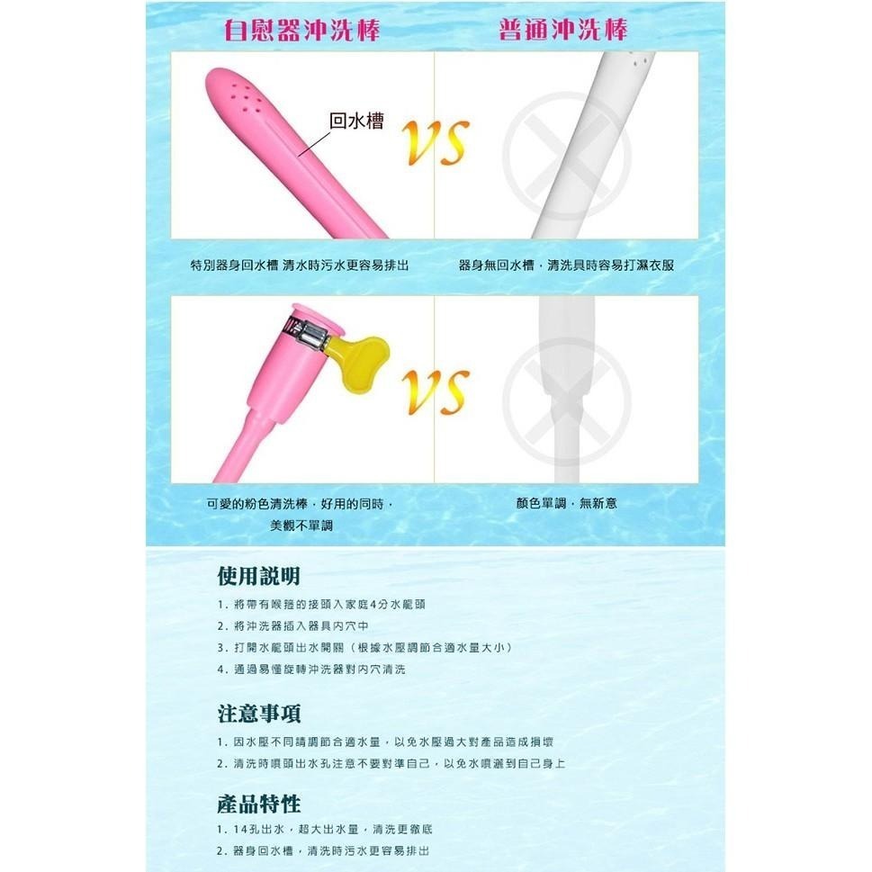 內穴清洗器/14孔出水 接口鎖喉/自慰器清洗沖洗棒/自慰套清洗沖洗棒/飛機杯清洗沖洗棒/情趣用品清潔保養★005111-細節圖8