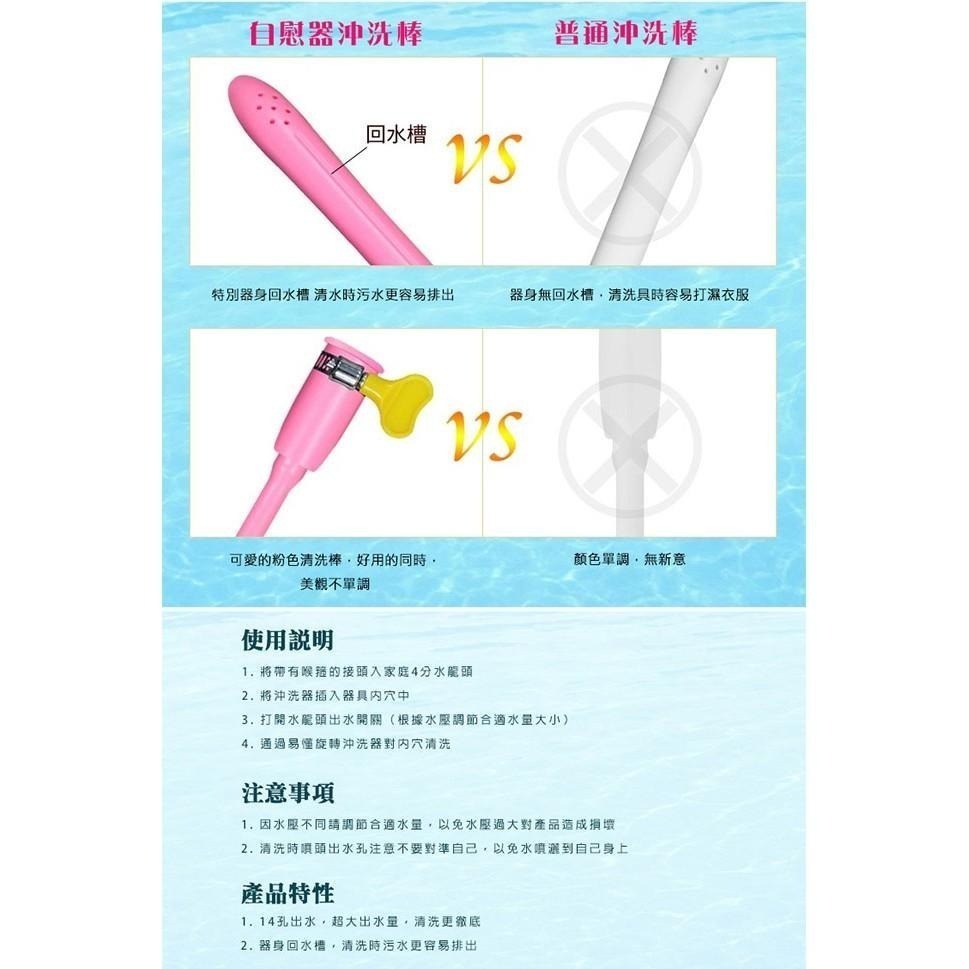 內穴清洗器/14孔出水 接口鎖喉/自慰器清洗沖洗棒/自慰套清洗沖洗棒/飛機杯清洗沖洗棒/情趣用品清潔保養★005111-細節圖8