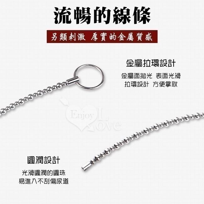 任意彎曲長珠條 金屬拉環 表面光滑 馬眼尿道刺激擴張棒 金屬馬眼尿道棒 馬眼入侵金屬棒 插入尿道阻尿棒 005729-細節圖3