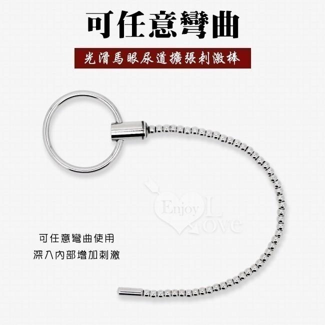 任意彎曲長珠條 金屬拉環 表面光滑 馬眼尿道刺激擴張棒 金屬馬眼尿道棒 馬眼入侵金屬棒 插入尿道阻尿棒 005729-細節圖4