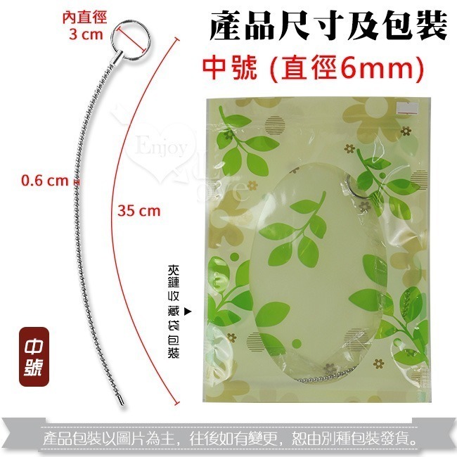 任意彎曲長珠條 金屬拉環 表面光滑 馬眼尿道刺激擴張棒 金屬馬眼尿道棒 馬眼入侵金屬棒 插入尿道阻尿棒 005729-規格圖2