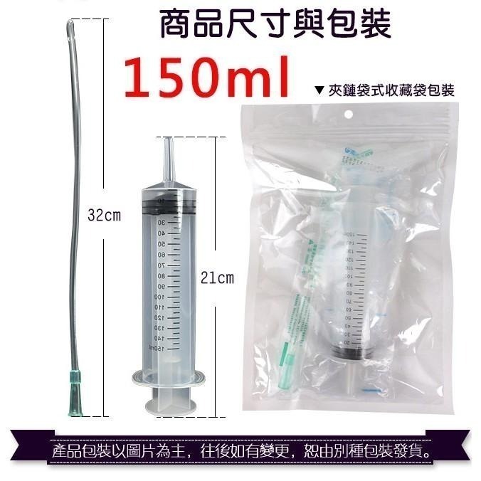 注射筒清洗器 附軟管32公分長❤注射型清洗後庭/清洗陰道/清洗肛門/清潔肛門後庭/清潔陰道後庭-細節圖7