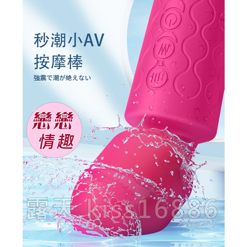 小騎士AV按摩棒 變頻震動按摩器 潮吹女性自慰器 頸肩腰肌肉舒緩 情趣用品 高潮跳蛋 成人玩具 陰蒂刺激 002043-細節圖2