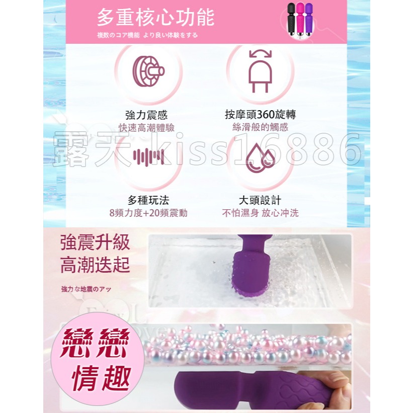 小騎士AV按摩棒 變頻震動按摩器 潮吹女性自慰器 頸肩腰肌肉舒緩 情趣用品 高潮跳蛋 成人玩具 陰蒂刺激 002043-細節圖3
