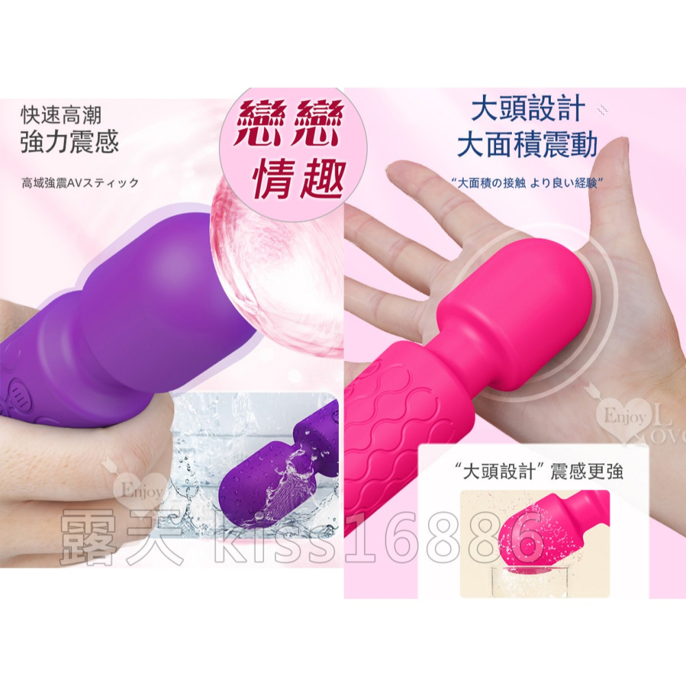 小騎士AV按摩棒 變頻震動按摩器 潮吹女性自慰器 頸肩腰肌肉舒緩 情趣用品 高潮跳蛋 成人玩具 陰蒂刺激 002043-細節圖4