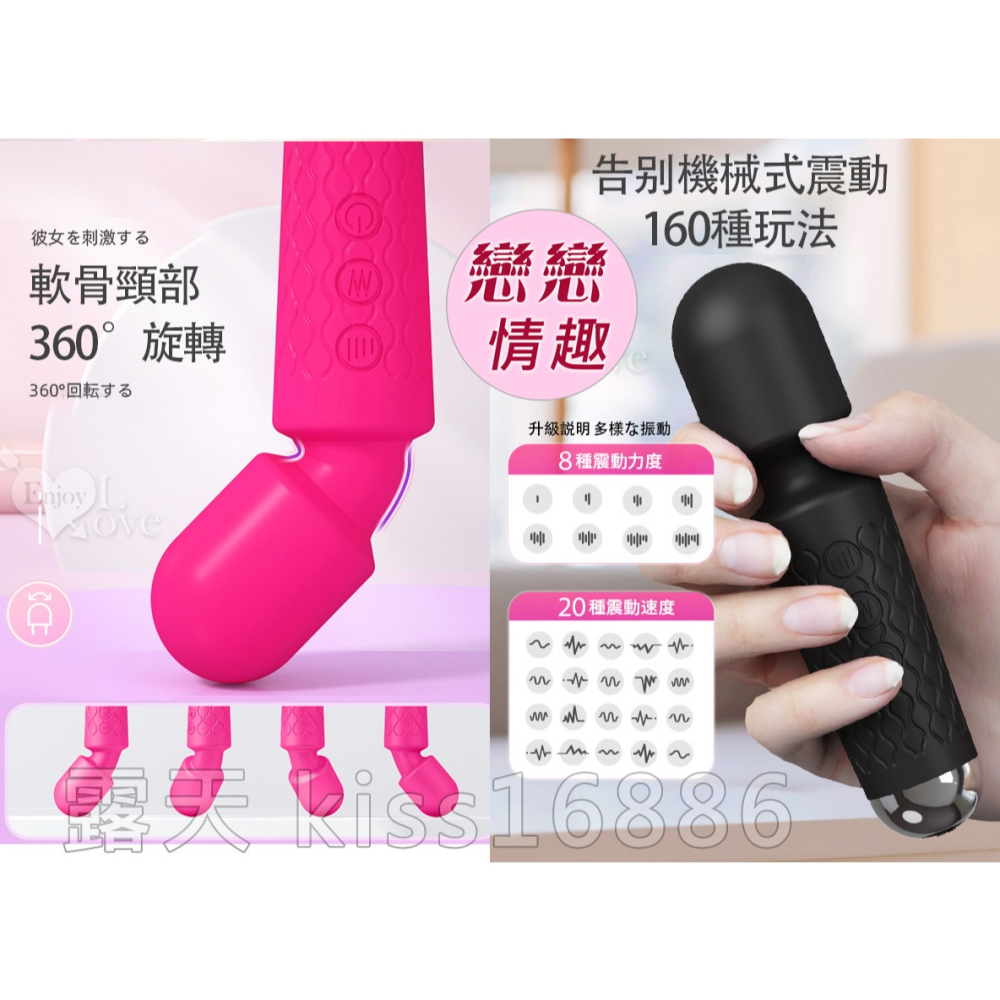 小騎士AV按摩棒 變頻震動按摩器 潮吹女性自慰器 頸肩腰肌肉舒緩 情趣用品 高潮跳蛋 成人玩具 陰蒂刺激 002043-細節圖5