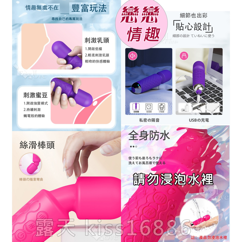 小騎士AV按摩棒 變頻震動按摩器 潮吹女性自慰器 頸肩腰肌肉舒緩 情趣用品 高潮跳蛋 成人玩具 陰蒂刺激 002043-細節圖6