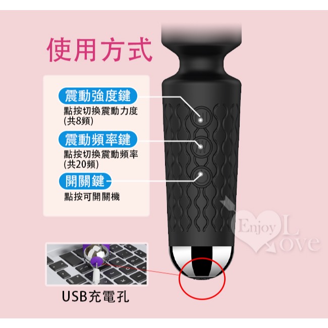 小騎士AV按摩棒 變頻震動按摩器 潮吹女性自慰器 頸肩腰肌肉舒緩 情趣用品 高潮跳蛋 成人玩具 陰蒂刺激 002043-細節圖7