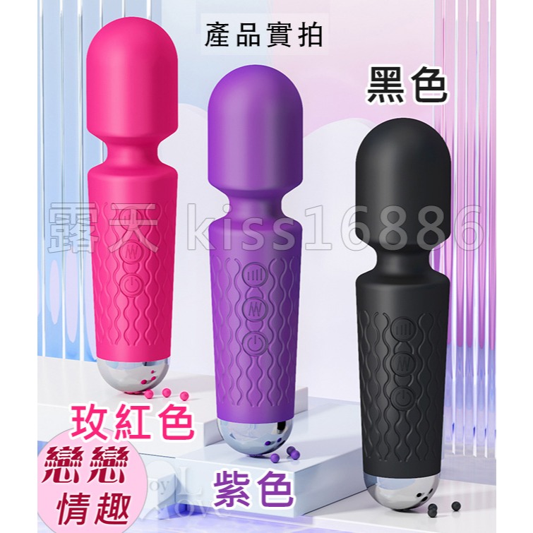 小騎士AV按摩棒 變頻震動按摩器 潮吹女性自慰器 頸肩腰肌肉舒緩 情趣用品 高潮跳蛋 成人玩具 陰蒂刺激 002043-細節圖8