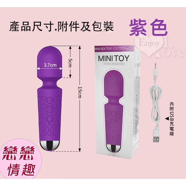 小騎士AV按摩棒 變頻震動按摩器 潮吹女性自慰器 頸肩腰肌肉舒緩 情趣用品 高潮跳蛋 成人玩具 陰蒂刺激 002043-規格圖1