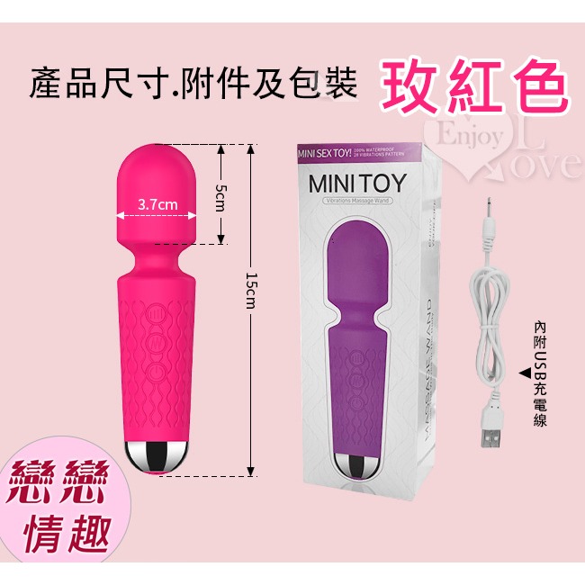 小騎士AV按摩棒 變頻震動按摩器 潮吹女性自慰器 頸肩腰肌肉舒緩 情趣用品 高潮跳蛋 成人玩具 陰蒂刺激 002043-規格圖2