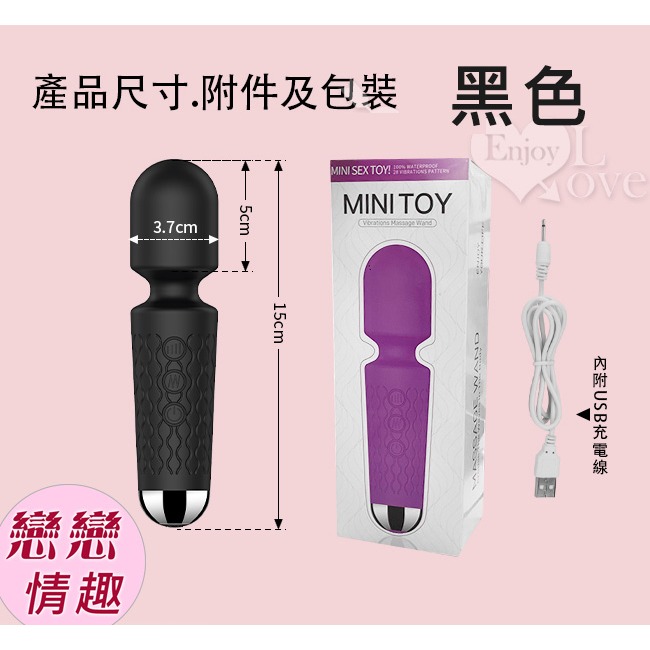 小騎士AV按摩棒 變頻震動按摩器 潮吹女性自慰器 頸肩腰肌肉舒緩 情趣用品 高潮跳蛋 成人玩具 陰蒂刺激 002043-規格圖3