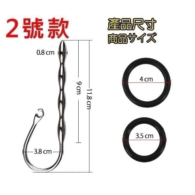 高刺激壓迫感❤金屬插入尿道阻尿器/中空尿道導尿刺激器/馬眼尿道刺激自慰棒(二合一鎖精環)馬眼尿道刺激擴張棒 前列腺刺激器-細節圖9