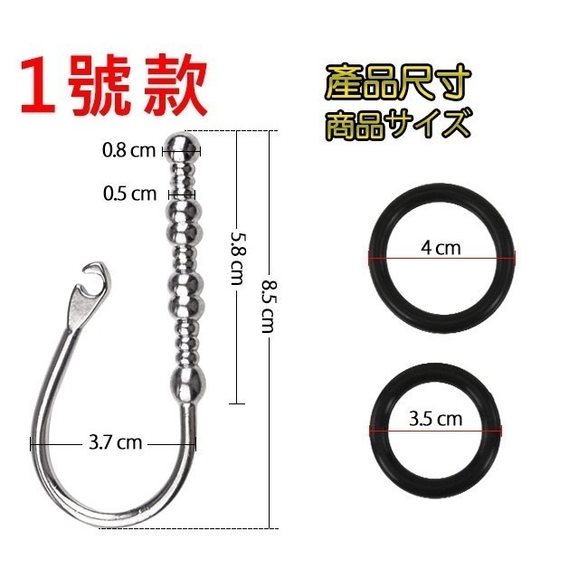 高刺激壓迫感❤金屬插入尿道阻尿器/中空尿道導尿刺激器/馬眼尿道刺激自慰棒(二合一鎖精環)馬眼尿道刺激擴張棒 前列腺刺激器-規格圖1