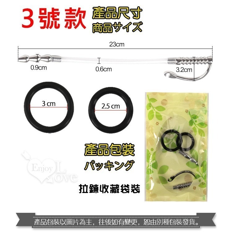 高刺激壓迫感❤金屬插入尿道阻尿器/中空尿道導尿刺激器/馬眼尿道刺激自慰棒(二合一鎖精環)馬眼尿道刺激擴張棒 前列腺刺激器-規格圖3