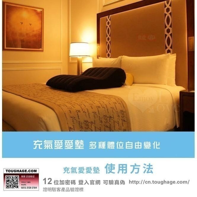 駭客正品❤舒適絨面/空氣彈力-做愛充氣墊 愛愛充氣墊 性愛體位充氣墊【附贈電動打氣泵】做愛性愛做愛輔助墊★003121-細節圖2