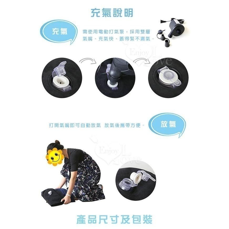 駭客正品❤舒適絨面/空氣彈力-做愛充氣墊 愛愛充氣墊 性愛體位充氣墊【附贈電動打氣泵】做愛性愛做愛輔助墊★003121-細節圖8