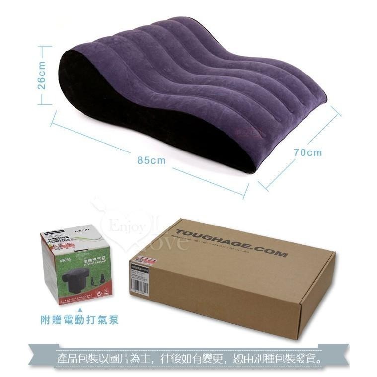 駭客正品❤舒適絨面/空氣彈力-做愛充氣墊 愛愛充氣墊 性愛體位充氣墊【附贈電動打氣泵】做愛性愛做愛輔助墊★003121-細節圖9