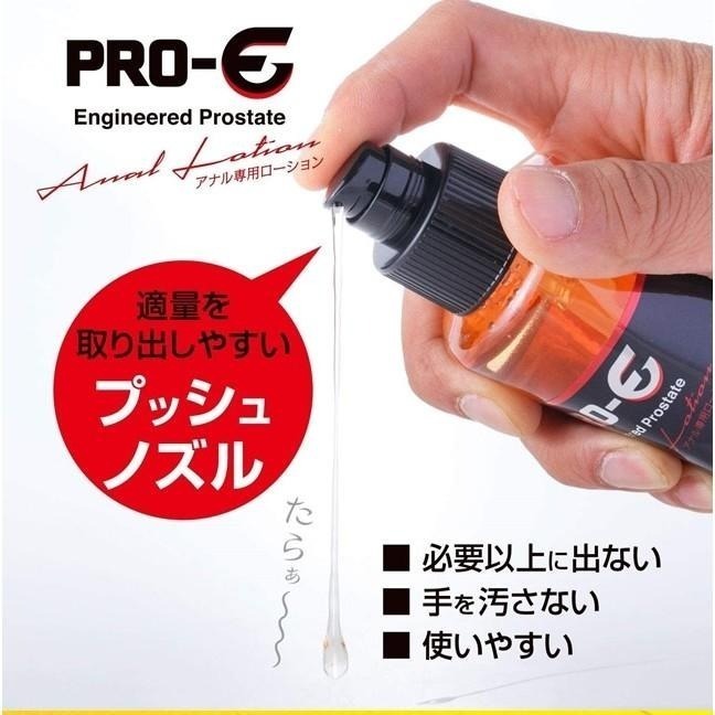 日本進口潤滑液 產地日本❤PRO-E 前列腺後庭專用潤滑液潤滑油【160ml】長時間潤滑液 肛交潤滑液★000120-細節圖2