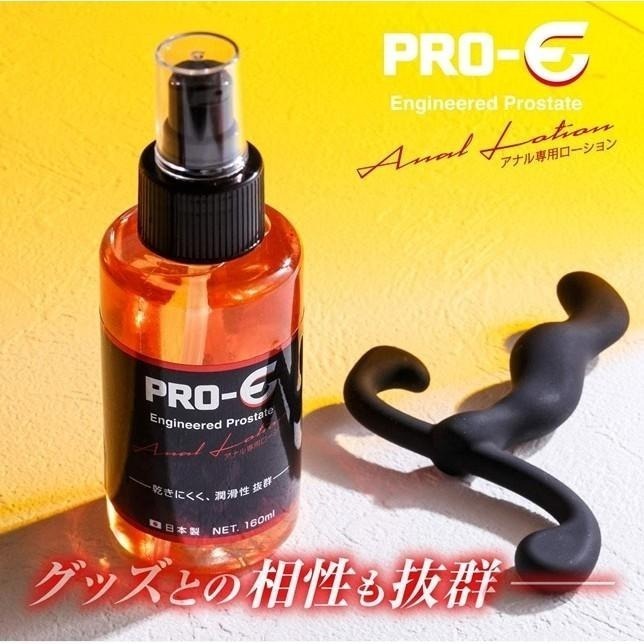 日本進口潤滑液 產地日本❤PRO-E 前列腺後庭專用潤滑液潤滑油【160ml】長時間潤滑液 肛交潤滑液★000120-細節圖3