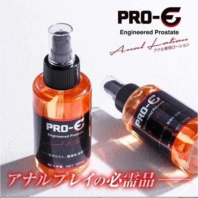 日本進口潤滑液 產地日本❤PRO-E 前列腺後庭專用潤滑液潤滑油【160ml】長時間潤滑液 肛交潤滑液★000120-細節圖4