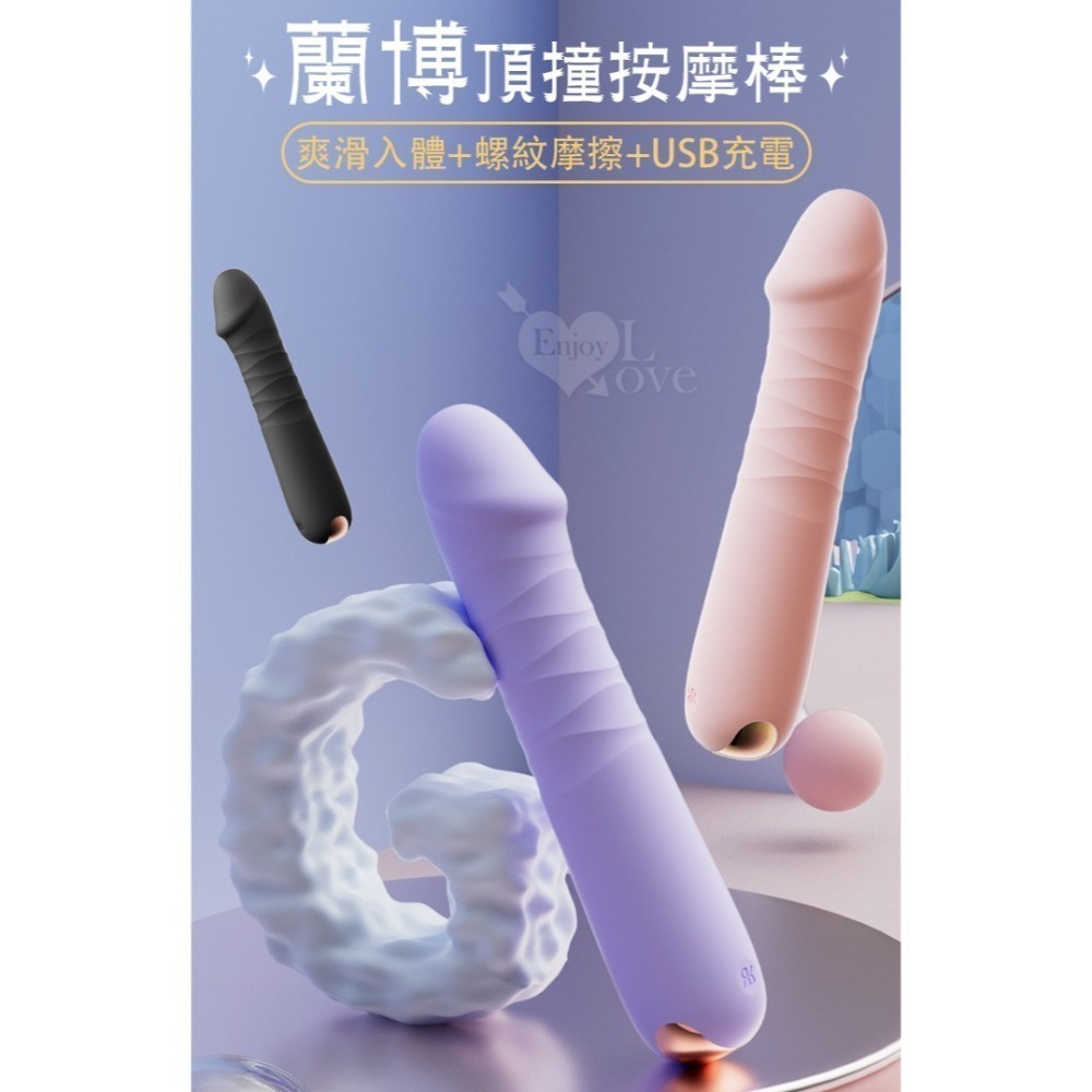 蘭博仿龜頭 老二伸縮按摩棒 抽插變頻震動自慰按摩器 舒適入體 螺紋摩擦刺激 情趣用品 USB充電 逼真肉棒 003413-細節圖2