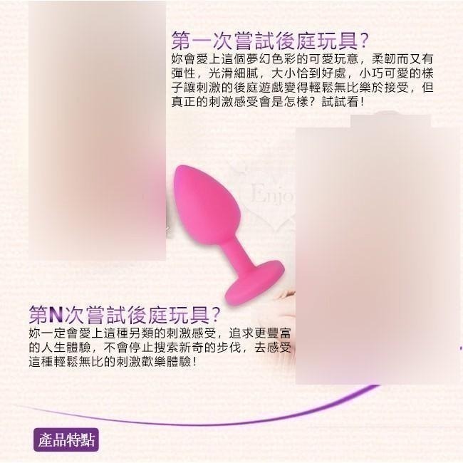 尾部亮彩寶石❤細膩滑順硅膠材質後庭小肛塞 男女通用 後庭塞 肛門塞 肛交用品 拉珠棒 情趣用品 000037-細節圖2